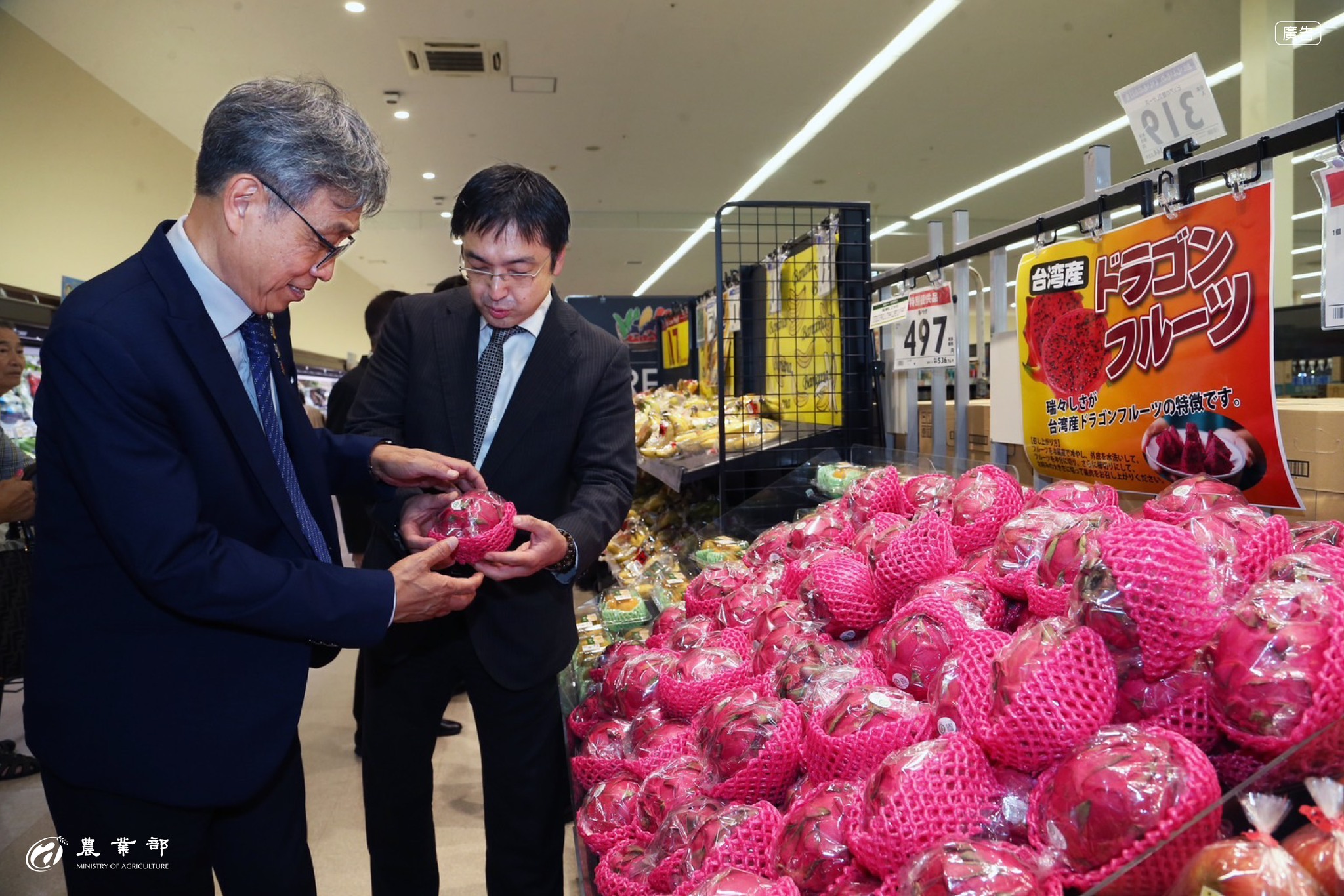 梓官區漁會與名古屋Kanesue超市簽署合作備忘錄