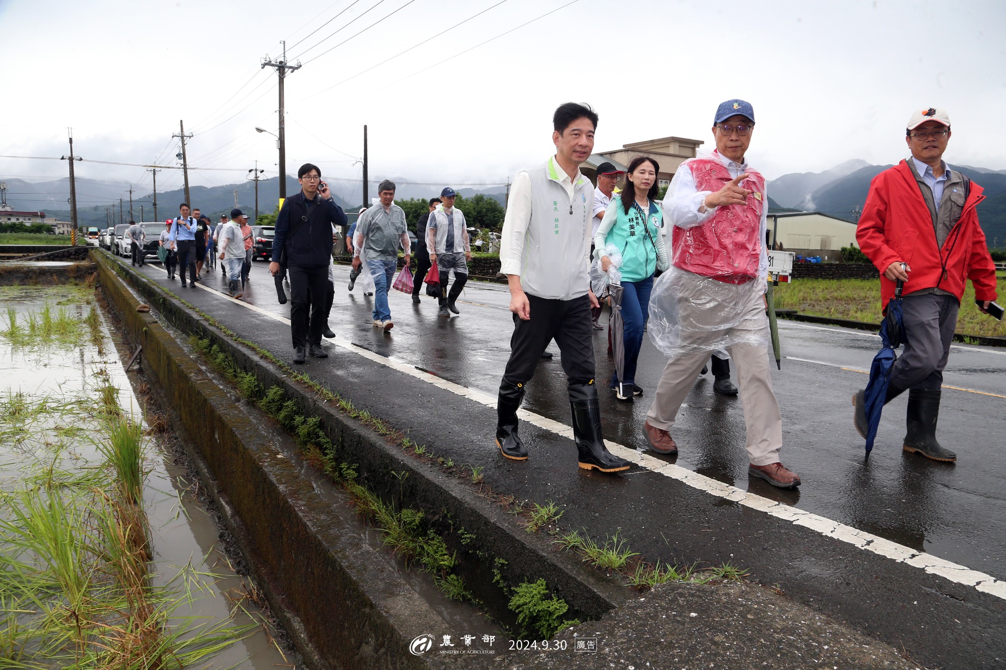 0930山陀兒颱風應變會議