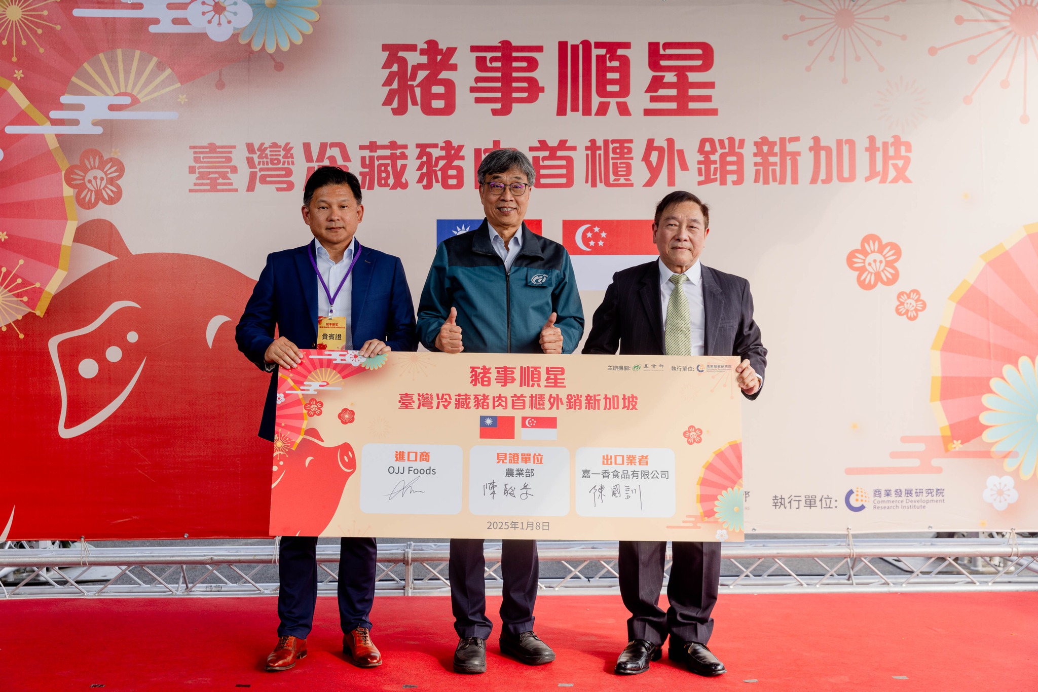 臺灣冷藏豬肉即將銷往新加坡_3