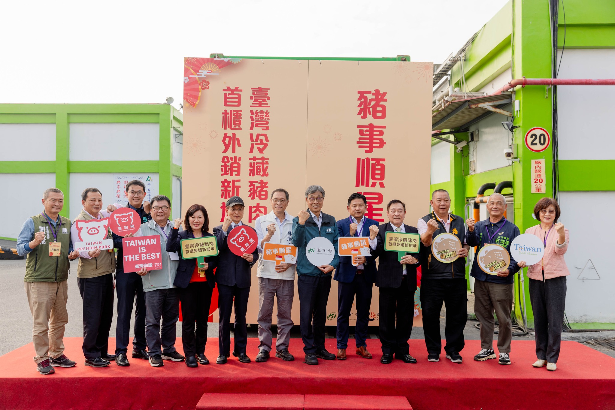 臺灣冷藏豬肉即將銷往新加坡_4