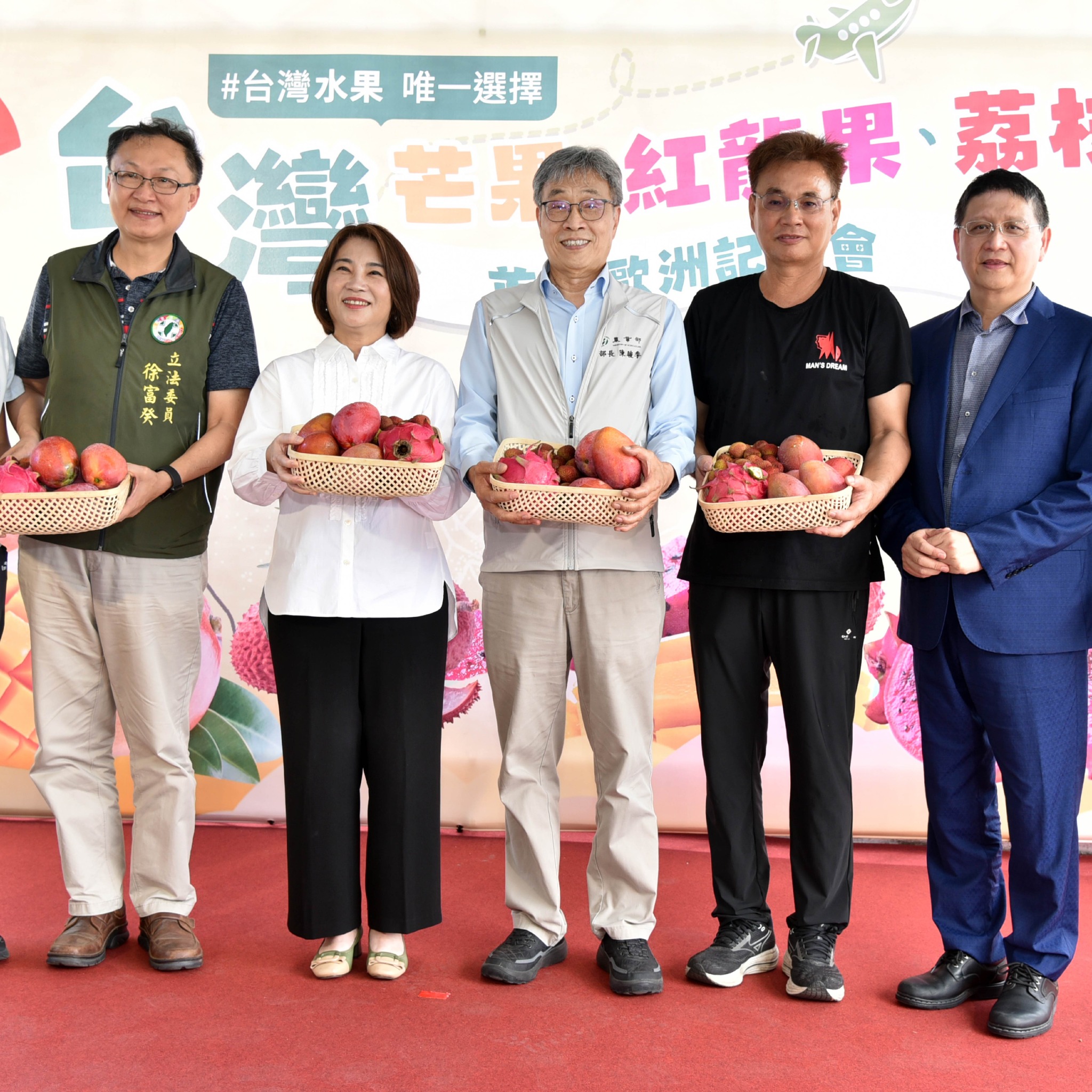台灣水果正式進軍歐洲高端市場！芒果、荔枝及紅龍果首銷歐洲，第一站法國！03