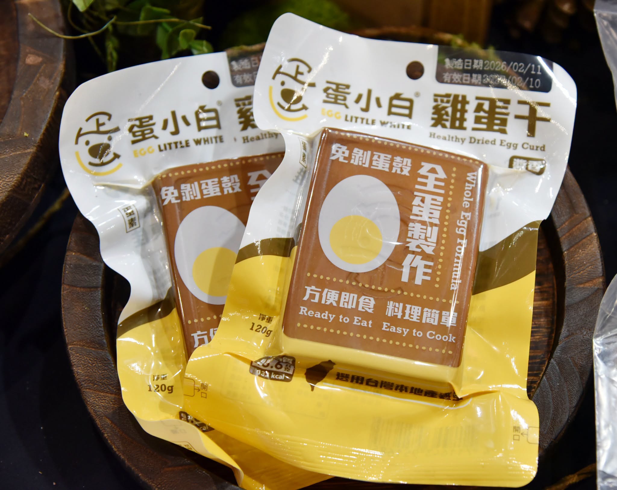 2026銀髮友善食品獎揭曉！每次都在煩惱要送長輩甚麼禮物嗎？最好吃的銀髮飲食都在這裡！04