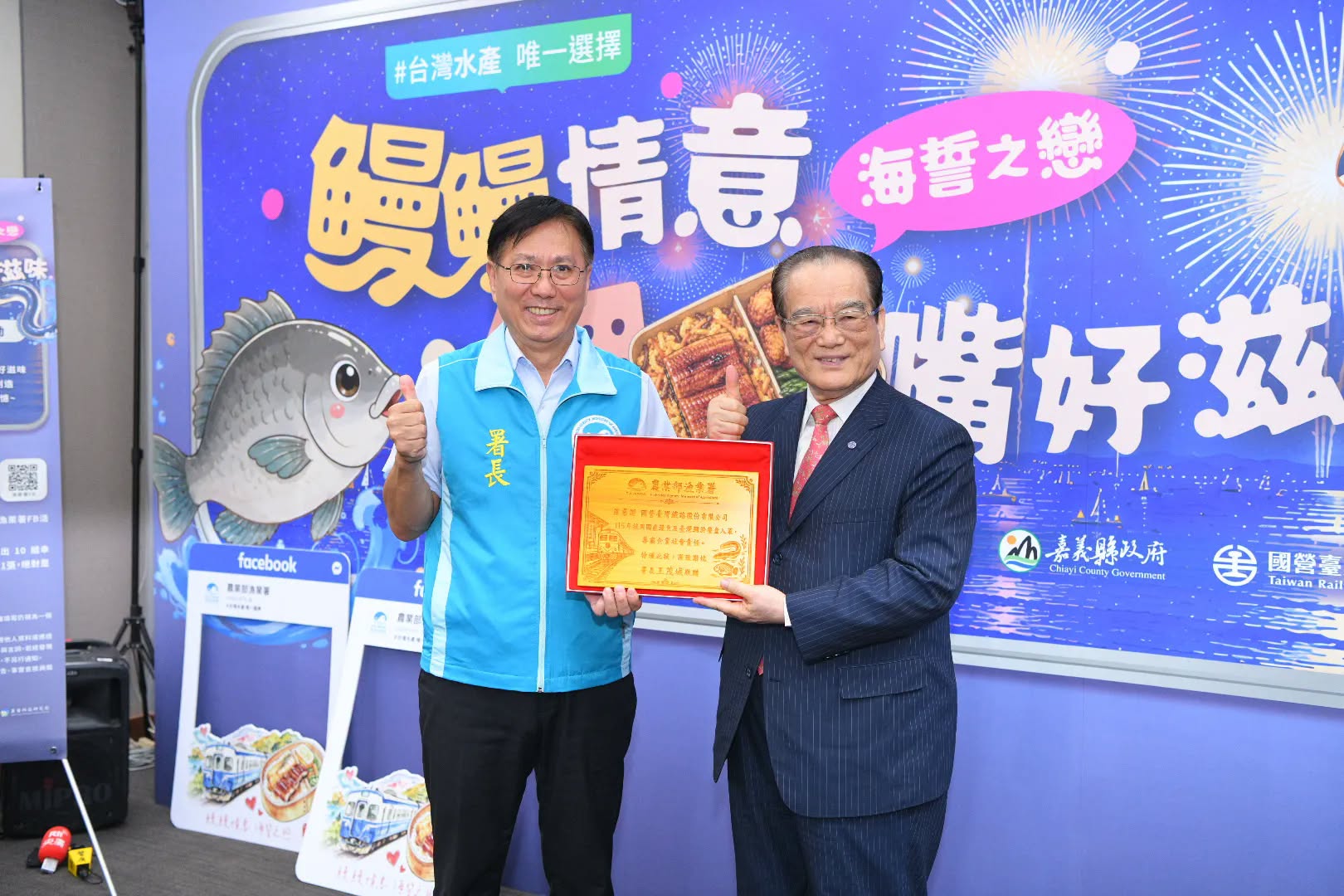 鰻鰻情意 鯛嘴好滋味，期間限定台鐵便當聯名發表！03