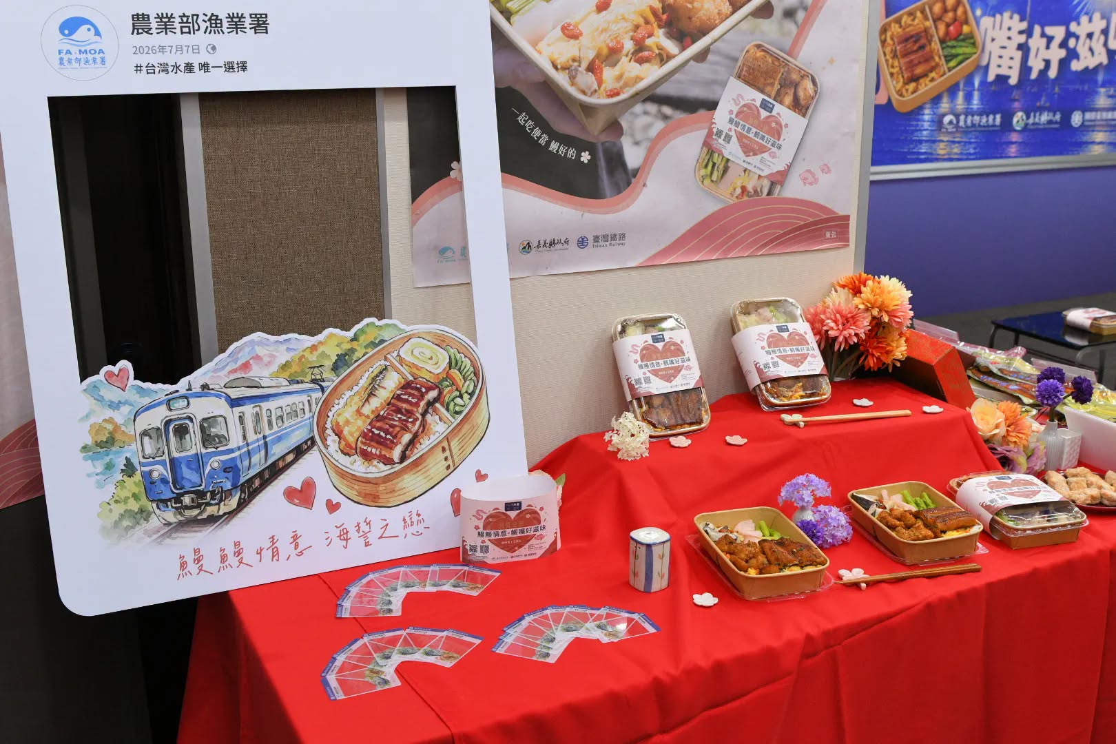 鰻鰻情意 鯛嘴好滋味，期間限定台鐵便當聯名發表！07