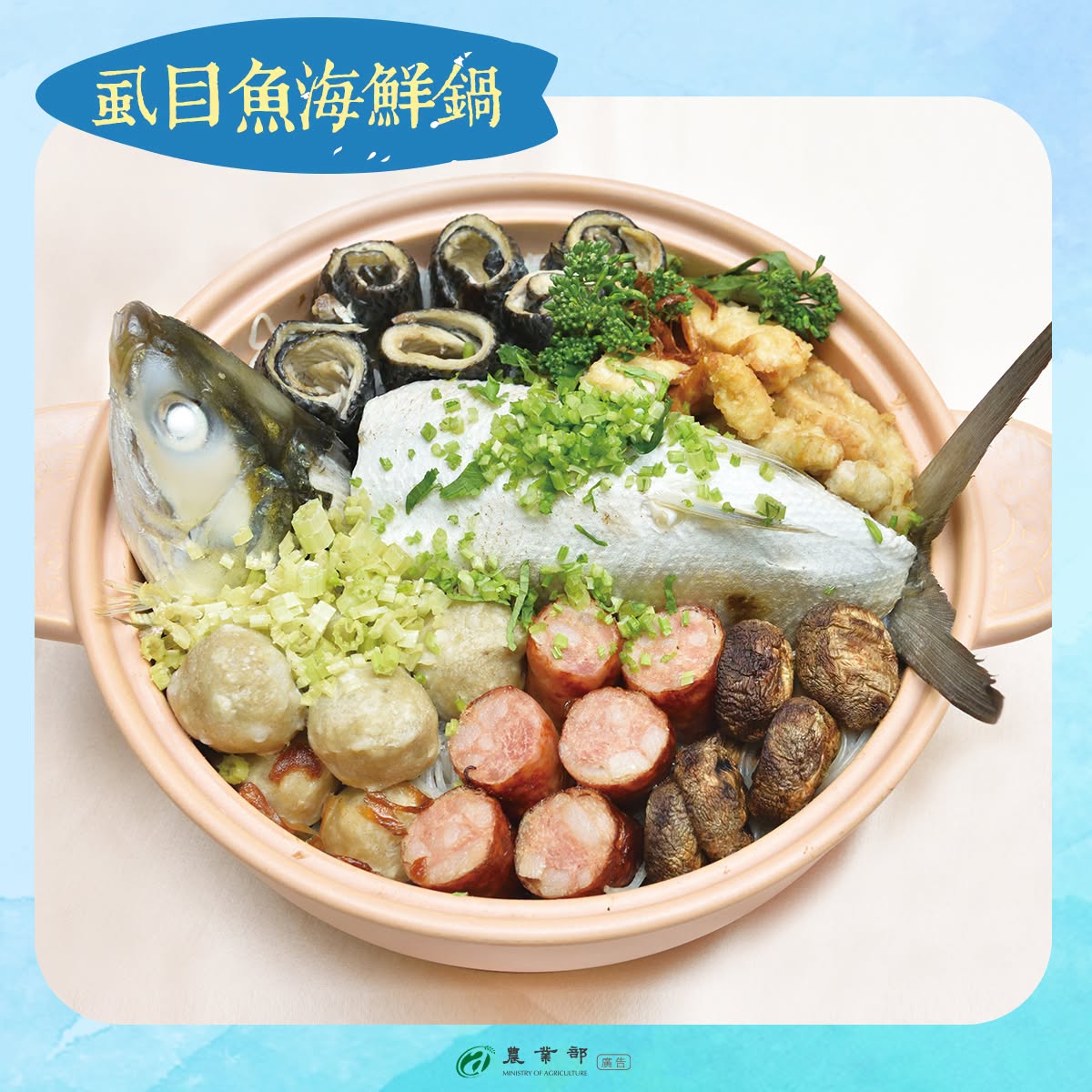 夏日最鮮！虱目魚正著時02